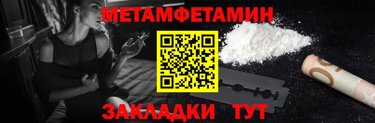 АМФЕТАМИН 98%  Вход с VPN  АМФЕТАМИН  Коркино 