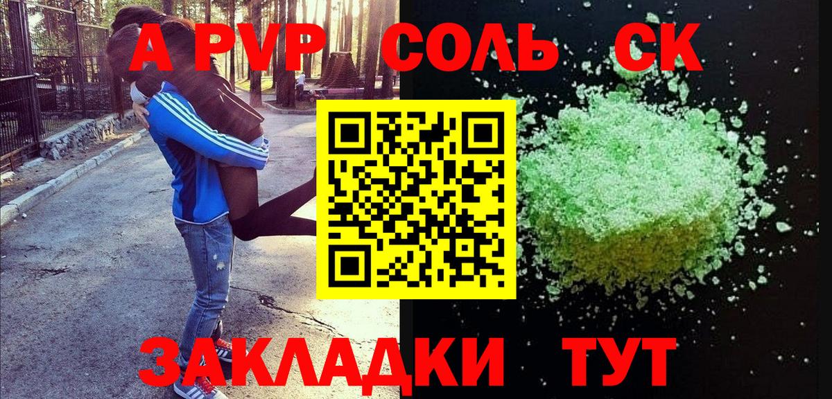 Alpha PVP Crystall Коркино