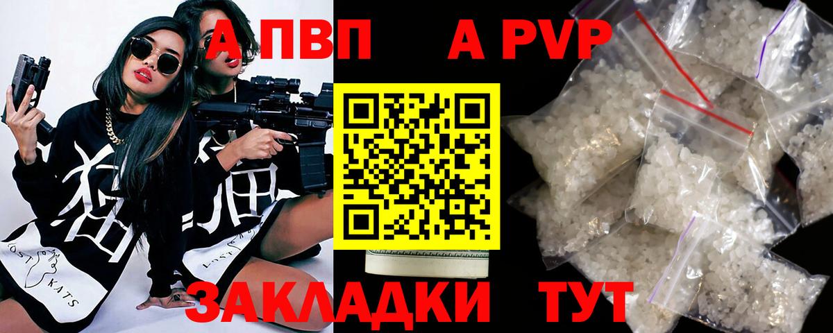 Коркино  Альфа ПВП VHQ  Alpha-PVP мука  Вход с VPN  купить закладку  Alpha PVP крисы CK  APVP 