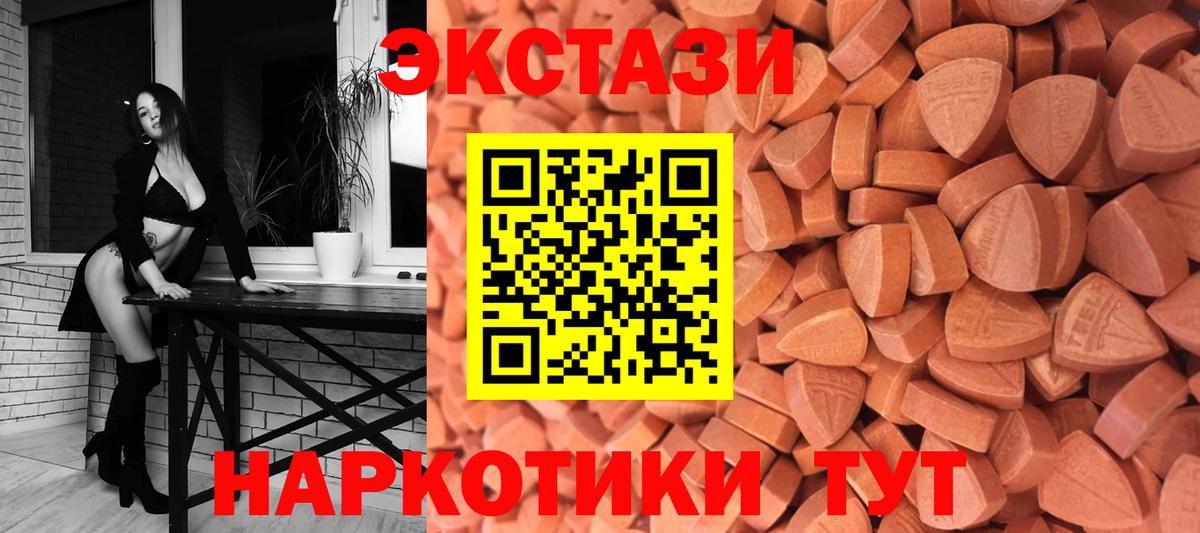 ЭКСТАЗИ mix Коркино