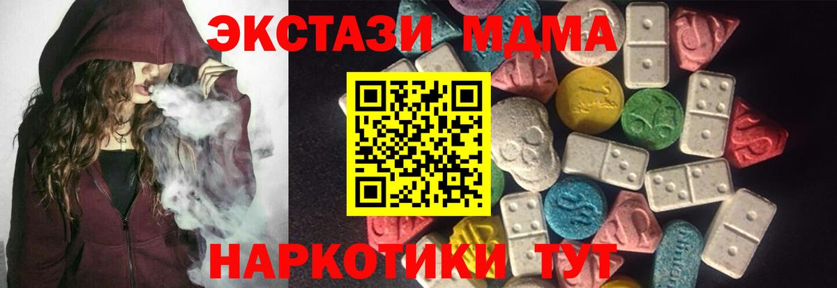  Cocaine Коркино