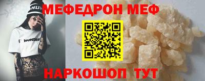 метамфетамин Краснознаменск