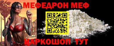 метамфетамин Краснознаменск