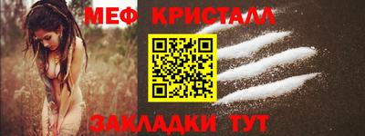 каннабис Краснокаменск