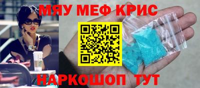 каннабис Краснокаменск