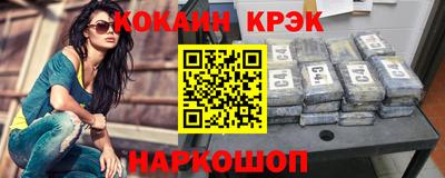 кокс Краснодар