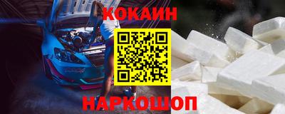 метамфетамин Краснознаменск