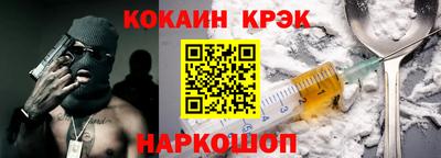 метамфетамин Краснознаменск