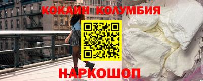 кокс Краснодар