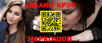 кокс Краснодар