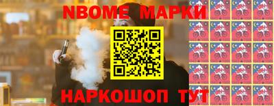 метамфетамин Краснознаменск