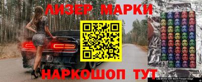 каннабис Краснокаменск