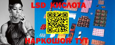 каннабис Краснокаменск