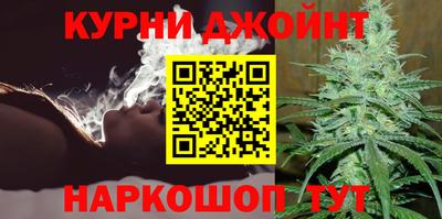 каннабис Краснокаменск