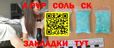 кокс Краснодар