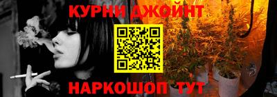 каннабис Чебаркуль
