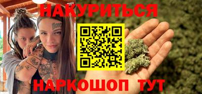 метамфетамин Краснознаменск