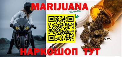 метамфетамин Краснознаменск
