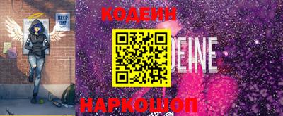 каннабис Краснокаменск