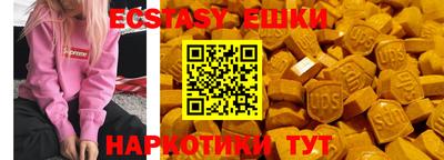 метамфетамин Краснознаменск