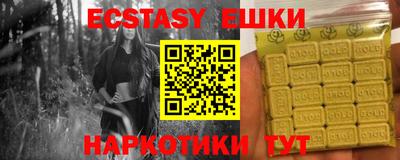 метамфетамин Краснознаменск