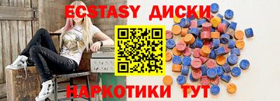 метамфетамин Краснознаменск