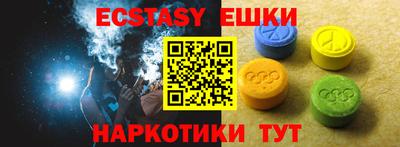 метамфетамин Краснознаменск