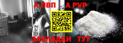 метамфетамин Краснознаменск