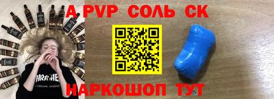 кокс Краснодар