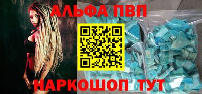 метамфетамин Краснознаменск