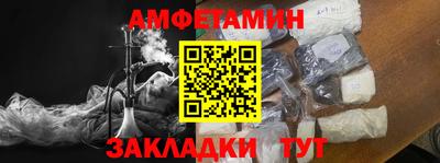 кокс Краснодар