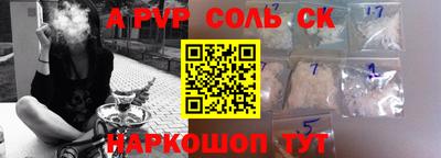 каннабис Краснокаменск
