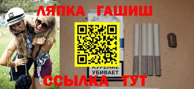 метамфетамин Краснознаменск
