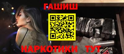 метамфетамин Краснознаменск