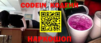 метамфетамин Краснознаменск