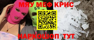 каннабис Краснокаменск