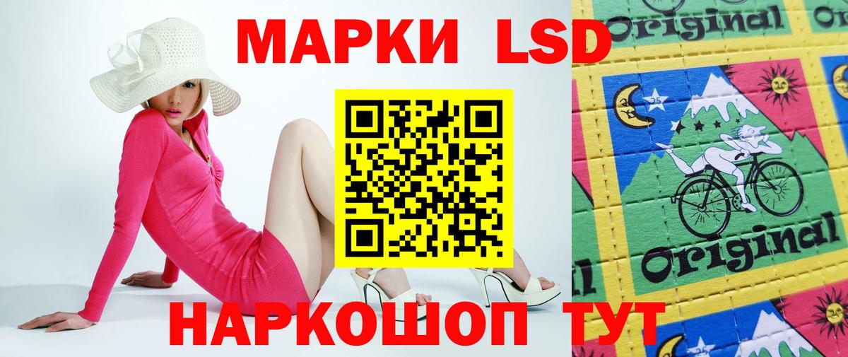 Коркино  LSD-25 экстази кислота  Лсд 25 экстази  LSD-25 экстази ecstasy  Вход с VPN 