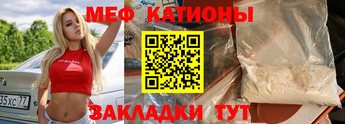 Коркино  Меф 4 MMC  МЕФ VHQ  Вход с VPN 