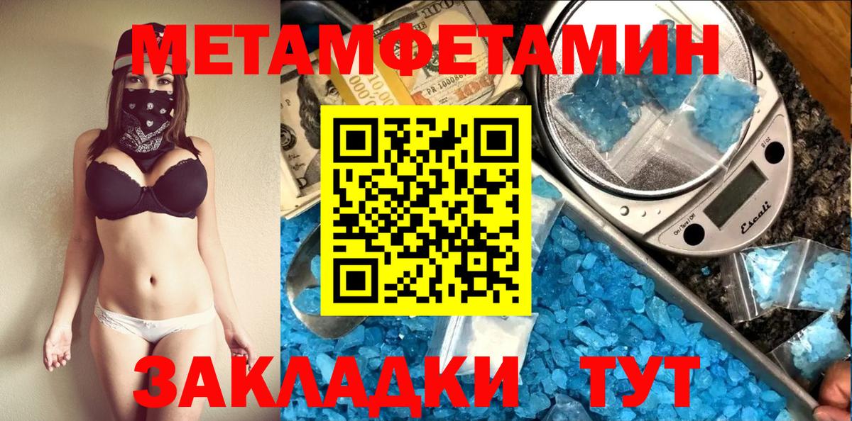 Коркино  COCAIN  МЕФ   Вход с VPN  МАРИХУАНА  ГАШ  МЕТАМФЕТАМИН 