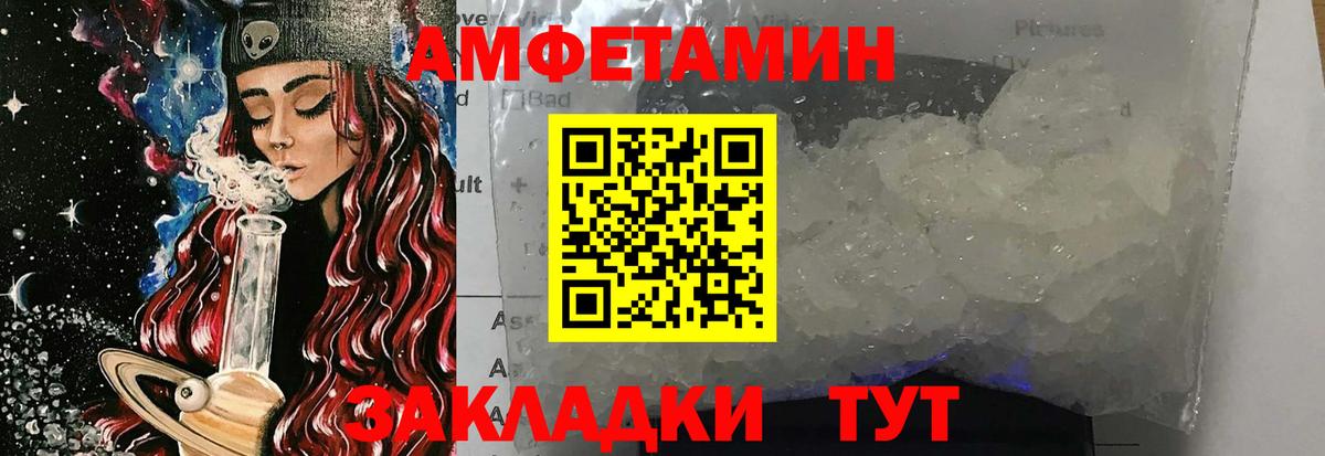 Коркино  МЕТАМФЕТАМИН кристалл  МЕТАМФЕТАМИН кристалл  Вход с VPN 