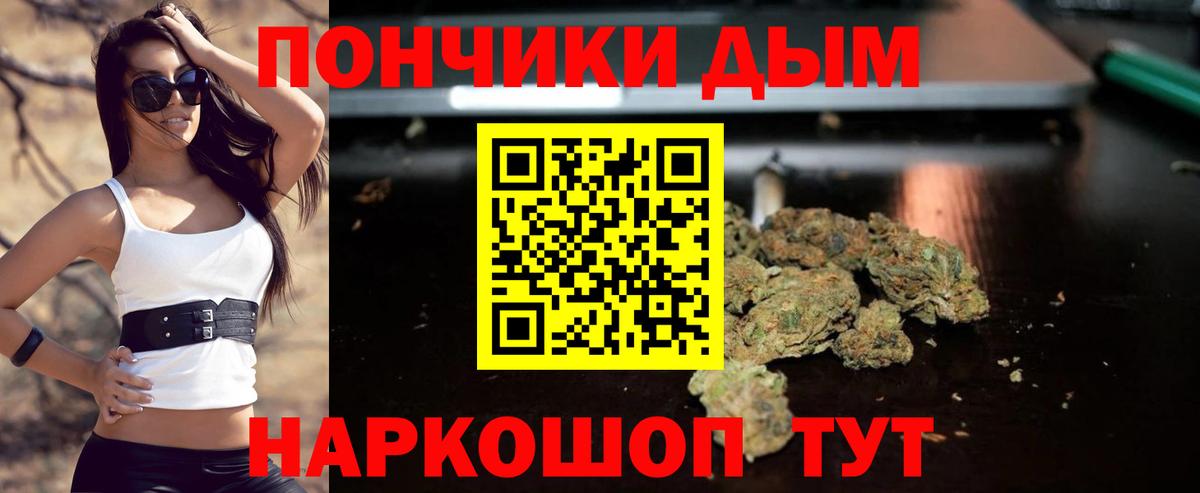 Марихуана семена Коркино