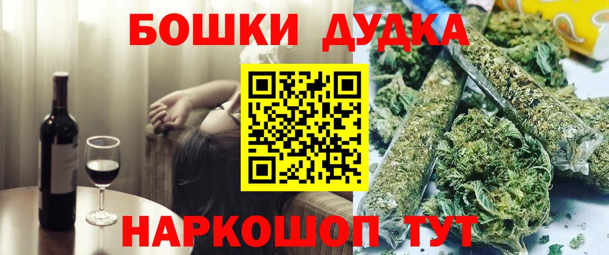 Коркино  Канабис планчик  Вход с VPN  Шишки марихуана AK-47  Канабис SATIVA & INDICA  Марихуана марихуана 
